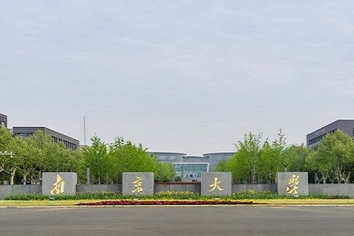 南京大学