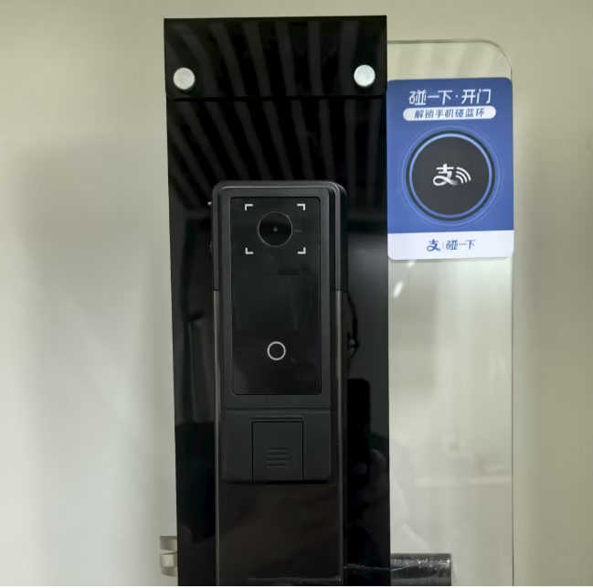 支付宝，碰一下就开门，未来已来！！！