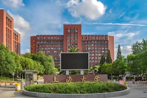 上海大学