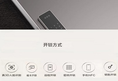 无线联网人脸门锁粉墨登场
